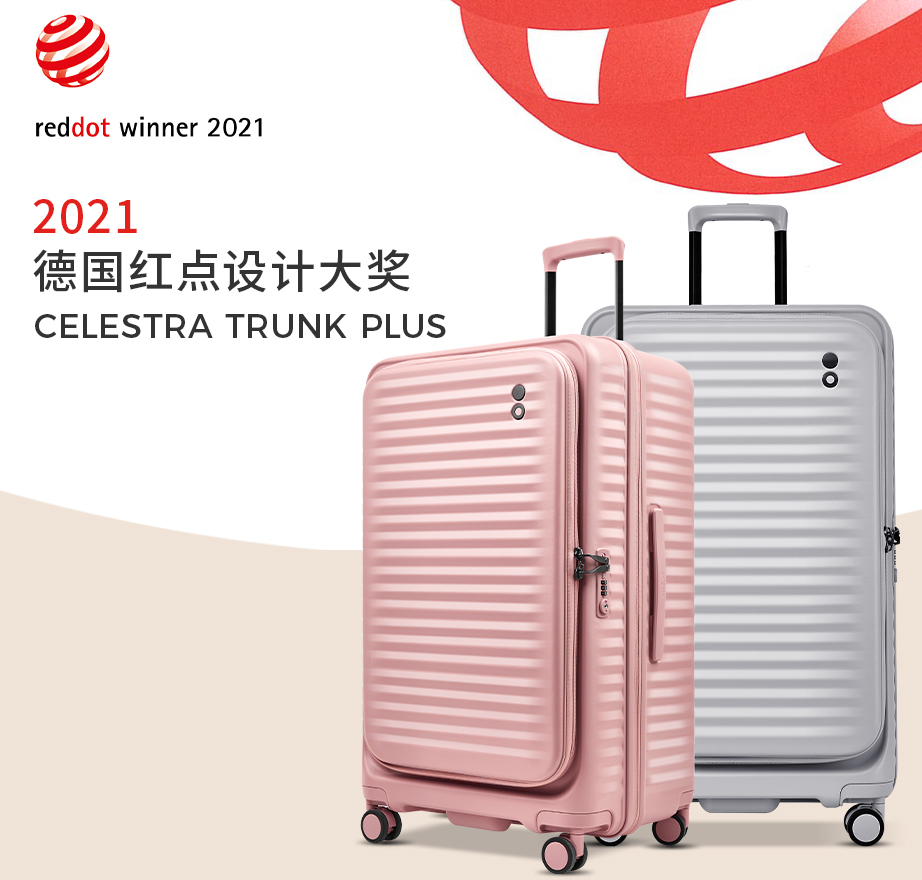 PC183KF-红点奖.jpg